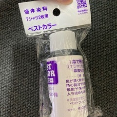 染料　黒の画像