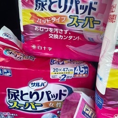 尿とりパット　4袋まとめ売りの画像