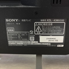 SONY BRAVIA ブラビア　KDL-40W600Bの画像