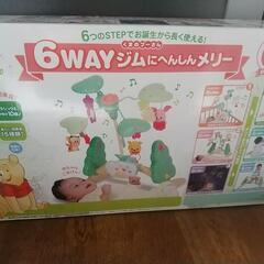 タカラトミー くまのプーさんえらべる回転6WAYジムにへんしんメリーの画像