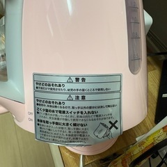電気ポットの画像