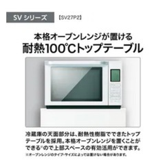 Aqua冷蔵庫の画像