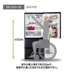 Aqua冷蔵庫の画像
