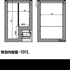 101L 冷凍ストッカー 小型 HJR-NM101 業務用 冷凍庫 上開き チェストタイプ フリーザー 氷 ストック Hijiru の画像