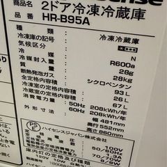 冷蔵庫の画像