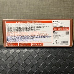 【新品未開封】トヨタ ハイエース ラジコン ベージュ TOYOTA HIACE 1/24 の画像