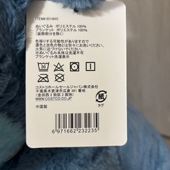大きなスティッチのぬいぐるみ『ブランケット付き』の画像