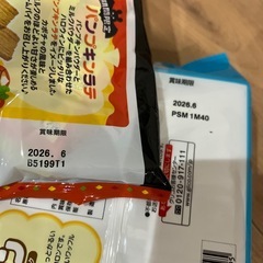 ⑨☆決まりました🙏☆お菓子セット　チョコあ〜んぱんコロン　ハイチュウファリーパック　ホームパイの画像