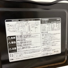 電子レンジ TWINBIRDの画像