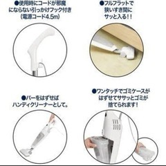 ニトリ 掃除機　スティッククリーナー　NTR14S スティック＆ハンディの画像