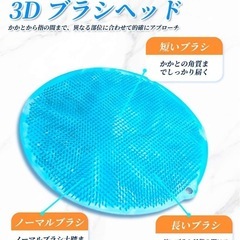 足洗いマット フットブラシ 消臭対策 足裏 の画像
