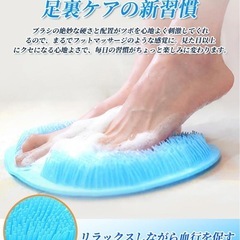 足洗いマット フットブラシ 消臭対策 足裏 の画像