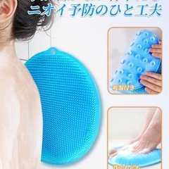 足洗いマット フットブラシ 消臭対策 足裏 の画像