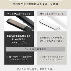 SALONIA ストレートアイロン SL-004SW I-ne 35mm ホワイト サロニア ヘアアイロン 簡単ダイヤル式120～230℃ セラミックコーティングの画像
