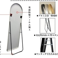 姿見鏡ゴールドの画像