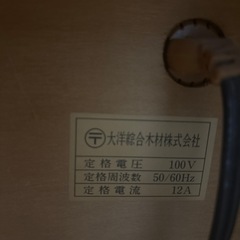 【取引中
】ドレッサーの画像