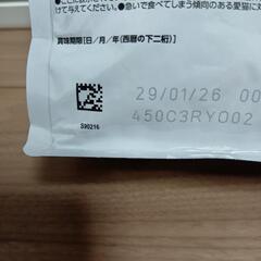 キャットフード　ロイヤルカナン　エイジングケア500g（療法食）の画像