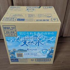 サントリー 南アルプス 天然水の画像