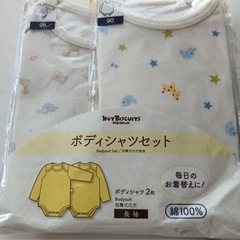 ホットビスケッツ　ミキハウス　ボディ肌着　ロンパース　スパッツの画像