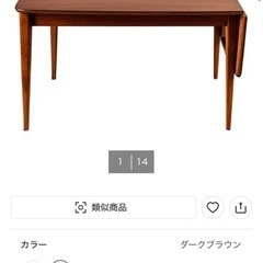 【ニトリ】伸長式ダイニングテーブル の画像
