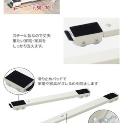 【美品】 楽天ランキング1位商品 4本 耐荷重300kg 洗濯機置き台 洗濯機台 キャスター付き 下に置く かさ上げ台 キャスター 車輪 かさ上げ台 洗濯機 冷蔵庫 置き台 洗濯機スライド台 洗濯機置き台 移動 スライド の画像