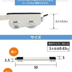 【美品】 楽天ランキング1位商品 4本 耐荷重300kg 洗濯機置き台 洗濯機台 キャスター付き 下に置く かさ上げ台 キャスター 車輪 かさ上げ台 洗濯機 冷蔵庫 置き台 洗濯機スライド台 洗濯機置き台 移動 スライド の画像