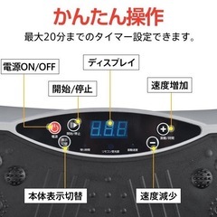 ブルブル振動マシン ステッパー ダイエット器具 ブルブルマシン 振動マシン 健康器具 健康ステッパー 高齢者 ぶるぶる 3D振動 静音 バランスウェーブ 運動器具の画像