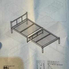 9/6まで ニトリ シングルパイプベッド バジーナFV2 (えーす) 橋本の