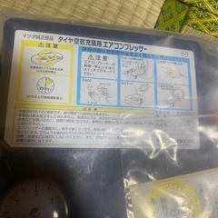 エアーコンプレッサー その他の画像