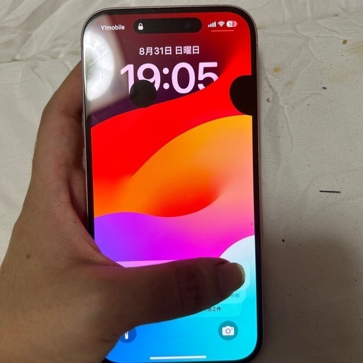 iPhone15