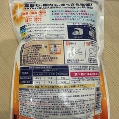 食洗機洗剤　つめかえ用の画像