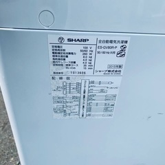 ♦SHARP 全自動電気洗濯機【2015年製】ES-GV80R-Pの画像