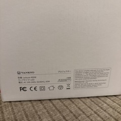 プロジェクター　三脚、ポータブルスクリーンセットの画像