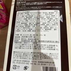 ⑩☆決まりました🙏☆お菓子セット　トッポ10箱　ねるねるねるね　かっぱえびせん　サワーバイトグミ　ガトープルポ の画像