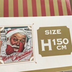 niko and… 150cmクリスマスツリーの画像