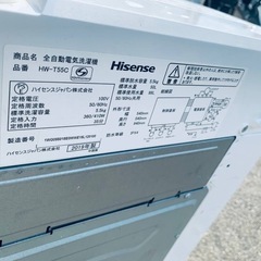 ♦Hisense 全自動電気洗濯機【2019年製】HW-T55Cの画像