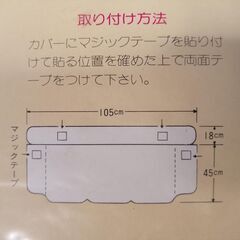 昭和レトロ エアコン室内機カバー（花柄・薄いブルー）の画像