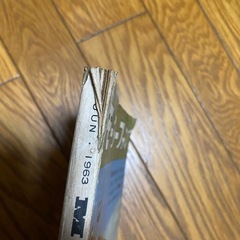 モーターファン 1963年6月号の画像