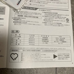 冷風機の画像