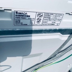 ♦YAMADA 洗濯機【2015年製】YWM-T50A1の画像