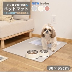ペットマット　　シリコン製の画像