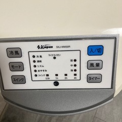 冷風機の画像