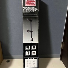 PCモニター モニターアームセットの画像