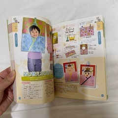 保育教材の画像