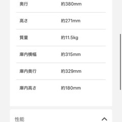 2022年製 電子レンジ 美品の画像
