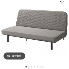 ソファベッド　※マットレスのみの画像