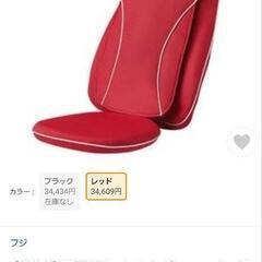 椅子とセットの画像