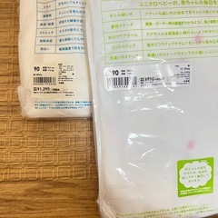 相談中【未使用】ユニクロ90ボディースーツ9枚の画像