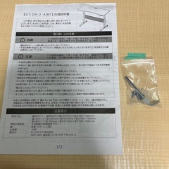 【9月7日以降取引可能・中古・価格応相談】タンスのゲン　スタンディングデスク　ガス圧式　【新品定価：39999円】　の画像