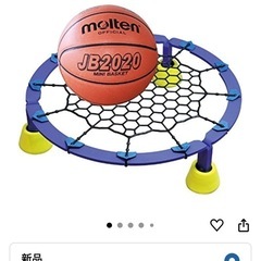 【値下げ】エアドリブルの画像